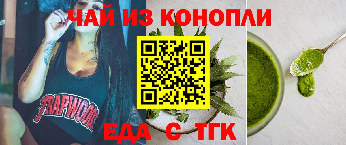 Амфетамин Ленинск-Кузнецкий