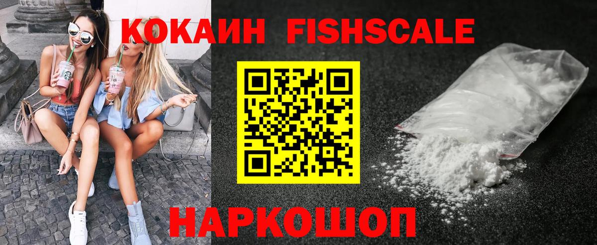 Кокаин Перу  Вход с VPN  COCAIN Эквадор  Ленинск-Кузнецкий 