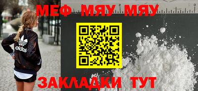 кокаин премиум Канаш