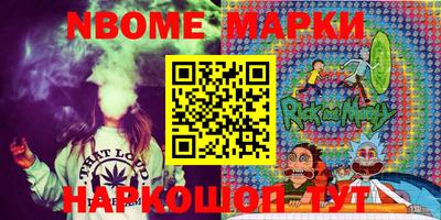 шишки Камышлов
