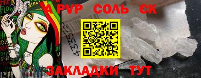 а пвп мука Кандалакша