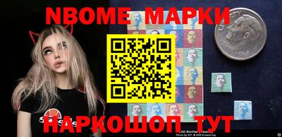 кокаин премиум Канаш