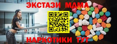 кокаин премиум Канаш