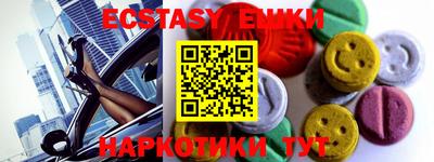 кокаин премиум Канаш