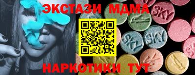 шишки Камышлов