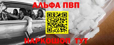кокаин премиум Канаш