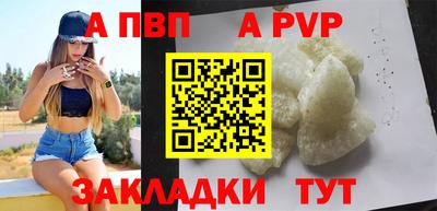 кокаин премиум Канаш