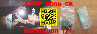 шишки Камышлов
