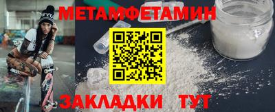 шишки Камышлов