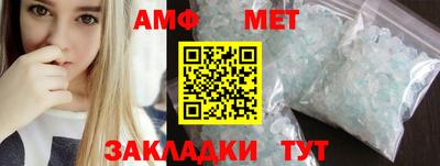 шишки Камышлов