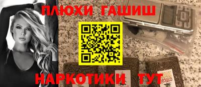 кокаин премиум Канаш