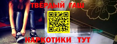 кокаин премиум Канаш