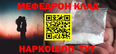а пвп мука Кандалакша