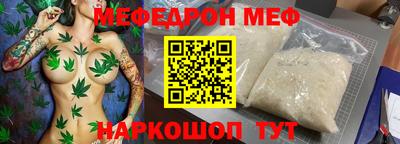 кокаин премиум Канаш