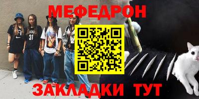 а пвп мука Кандалакша
