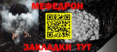 а пвп мука Кандалакша