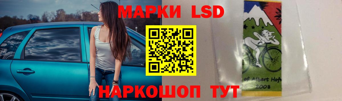 Лсд 25 экстази кислота  Вход с VPN  ЛСД экстази  Лсд 25 экстази ecstasy  Ленинск-Кузнецкий 