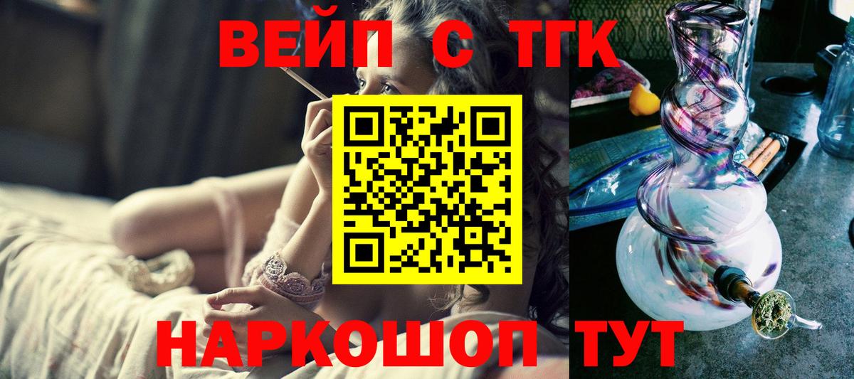 ТГК Wax  Вход с VPN  Ленинск-Кузнецкий 