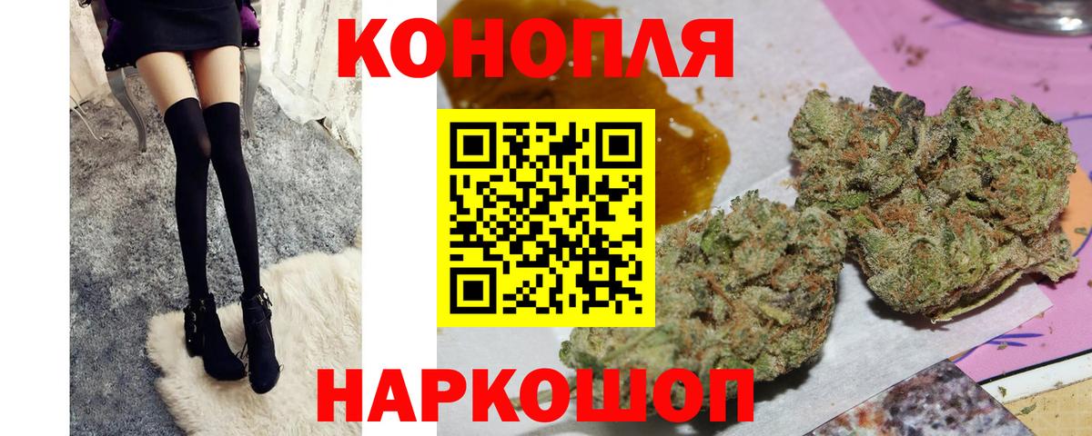 Канабис тримм  Шишки марихуана AK-47  Вход с VPN  Канабис AK-47  Ленинск-Кузнецкий 
