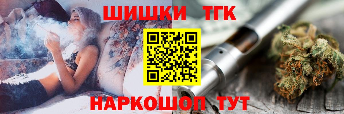 Конопля план Ленинск-Кузнецкий